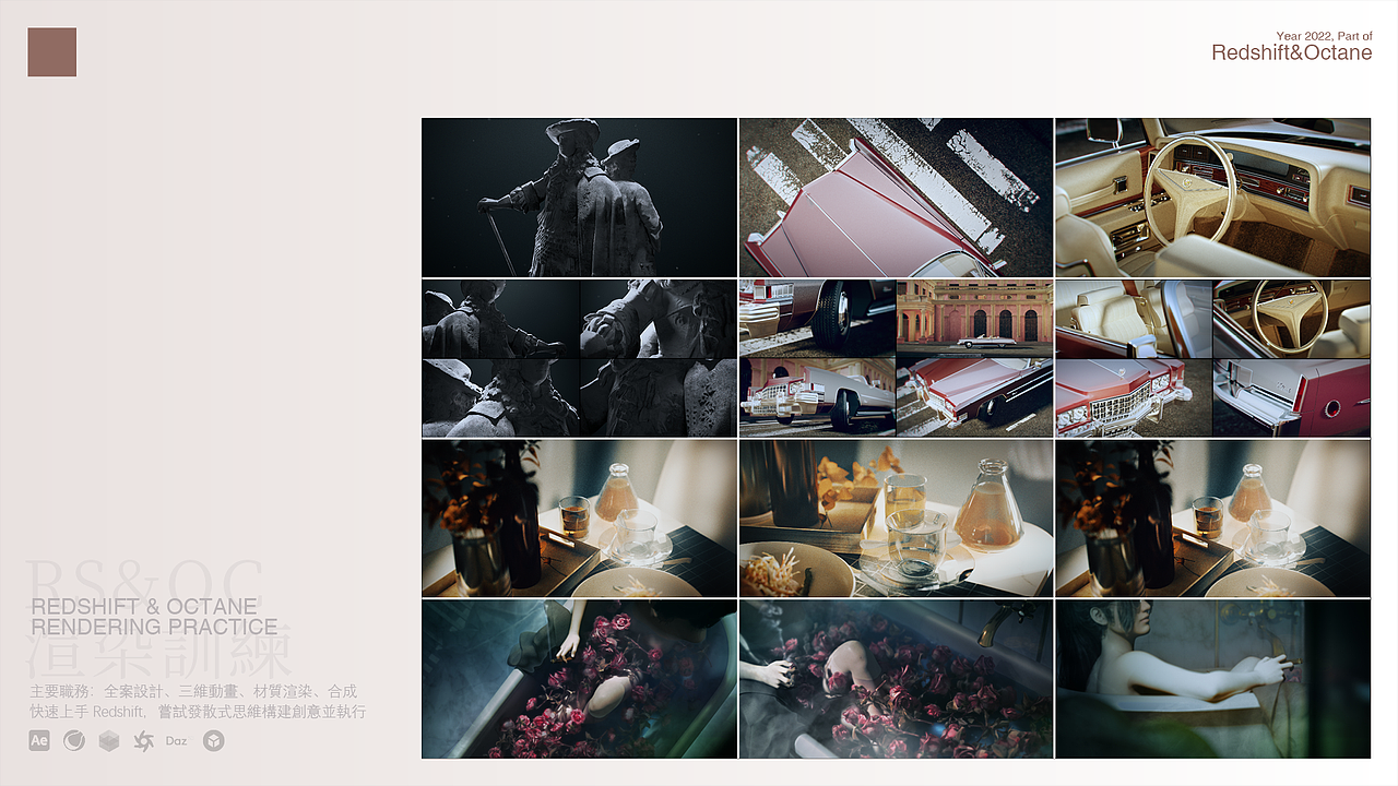 2020-2022.5 数字影像类作品集（图ZMzAzNDUwNDcy） - 其他三维 - 站酷设计师是水桶吧原创素材 - 站酷ZCOOL