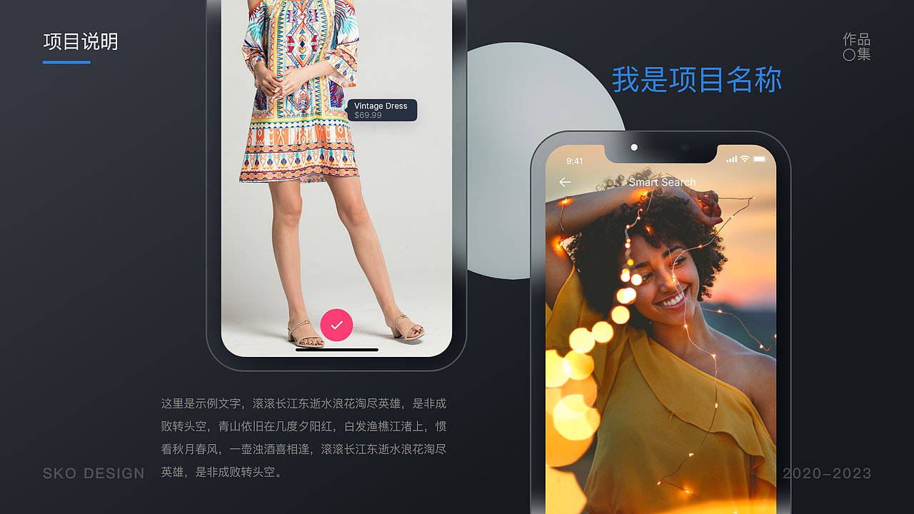 个人求职面试作品集(原创作品集设计参考学习案例)(图ZMzU3MjMyNDIw) - 包装 - 站酷设计师星辰巴比原创素材 - 站酷ZCOOL