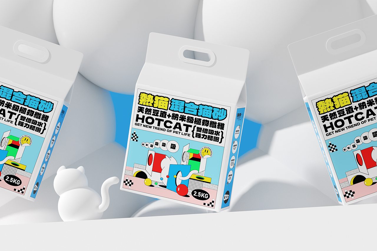 #创作加油站#热猫猫砂包装设计（图ZMzEyNTI5OTky） - 包装 - 站酷设计师A10視覺原创素材 - 站酷ZCOOL