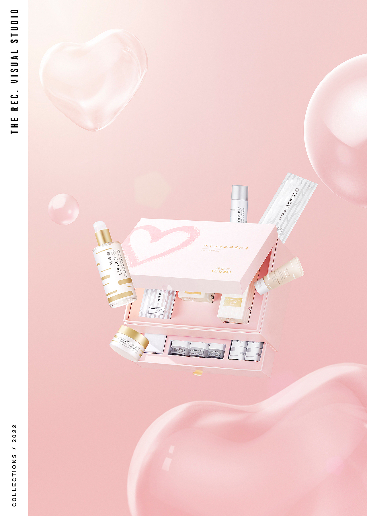 VOL.8 养生堂×THE REC. VISUAL STUDIO丨言己录（图ZMzA1MjgyNjMy） - 产品摄影 - 站酷设计师rec_vision原创素材 - 站酷ZCOOL