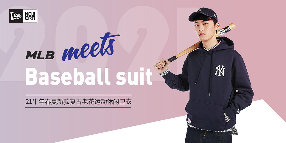【每日一图海报设计】电商海报设计-时尚服饰类目（图ZMzAwNTE4OTg0） - 海报 - 站酷设计师奇异果7e原创素材 - 站酷ZCOOL