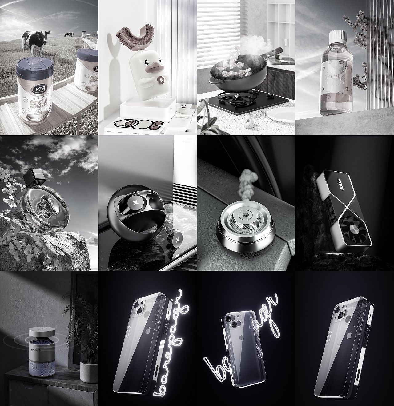 【 4月电商渲染合集】（图ZMjk4ODE3NTQ0） - 产品 - 站酷设计师安玆原创素材 - 站酷ZCOOL