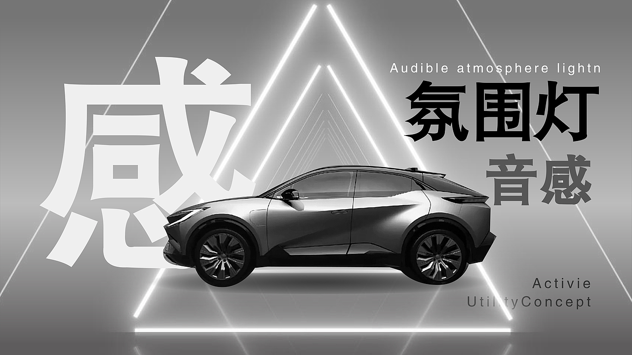 丰田汽车|虚实结合|三维动画（图ZMzYyNzk3OTgw） - 动画/影视 - 站酷设计师天梦星空原创素材 - 站酷ZCOOL