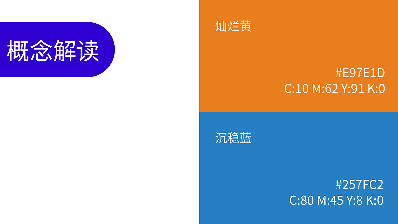 天津捷凯汽车——logo提案（图ZMzMwMzQzNzAw） - Logo - 站酷设计师小小阿山原创素材 - 站酷ZCOOL