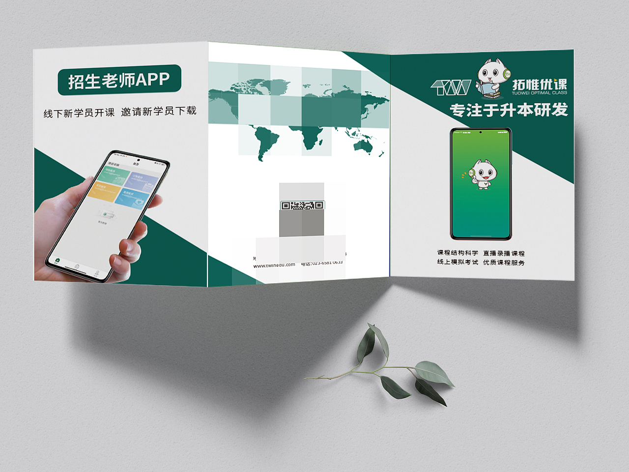 宣传折页（图ZMzE3NTM3NzY0） - 宣传物料 - 站酷设计师箴言缄默原创素材 - 站酷ZCOOL