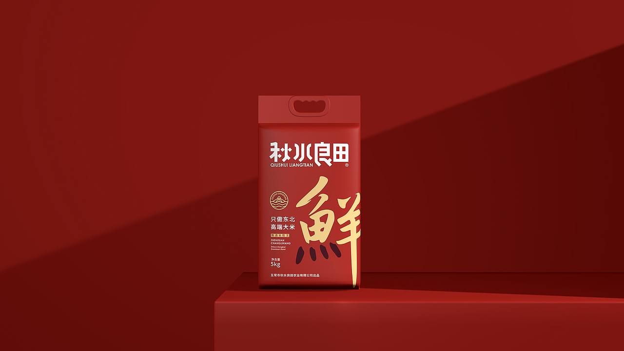大米包装设计—意形社（图ZMzYwNTY4MTY4） - 包装 - 站酷设计师何伟杯子原创素材 - 站酷ZCOOL