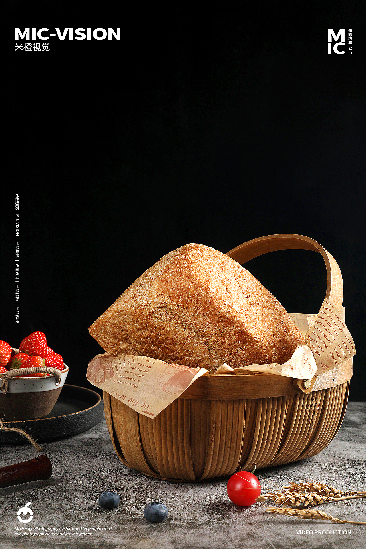 美食摄影|面包 ✖ 米橙视觉