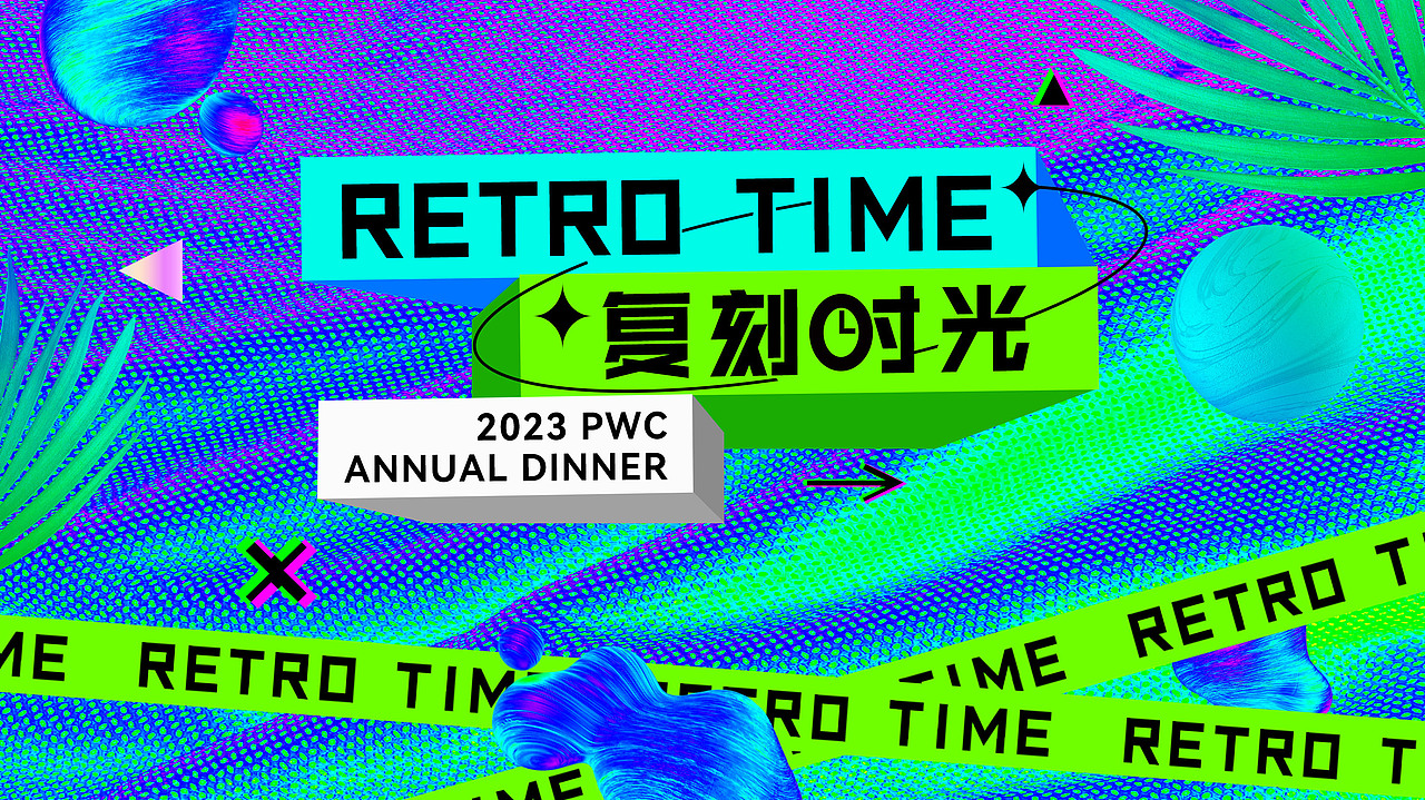 2022年主视觉海报设计（图ZMzQ0MTI1OTYw） - 海报 - 站酷设计师设计师海洋原创素材 - 站酷ZCOOL