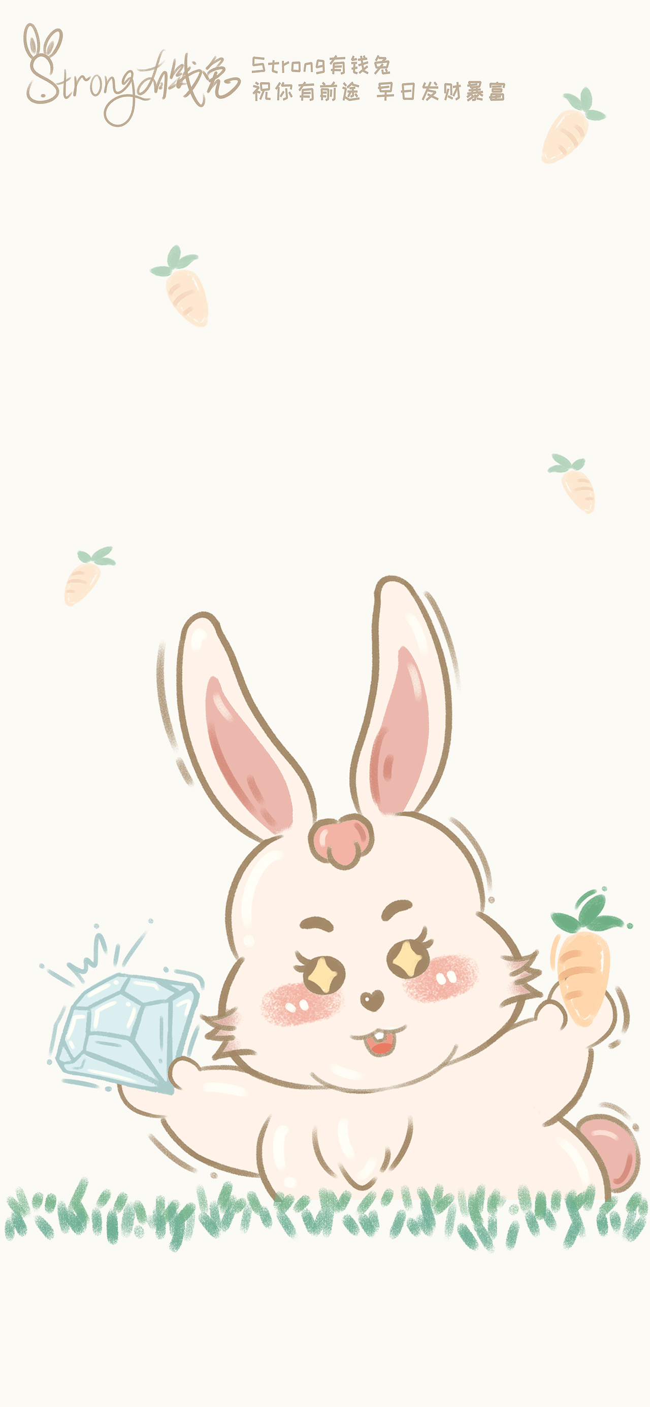 板繪插畫-Strong有錢兔祝福壁紙#wow（圖ZMzE4MjUwMTgw） - 商業(yè)插畫 - 站酷設(shè)計(jì)師隱舟YiiZ原創(chuàng)素材 - 站酷ZCOOL