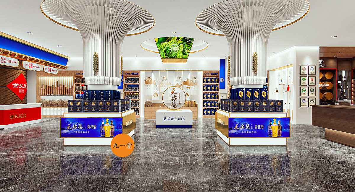 天佑德青稞酒/酒类连锁设计
