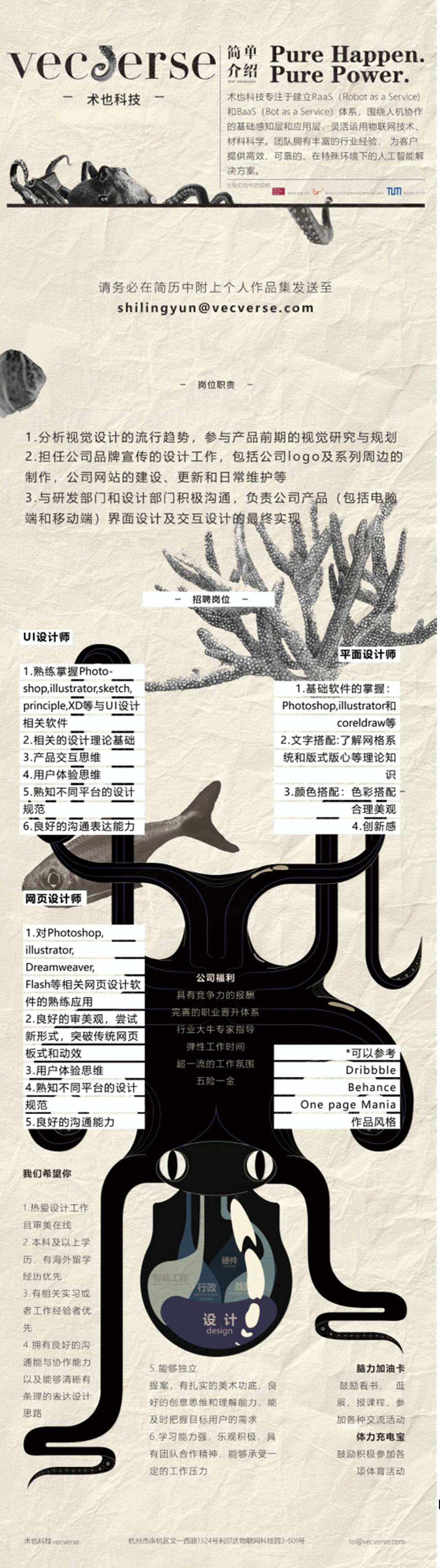 个人练习 ｜ 导视设计（图ZMzI2MjcwNzYw） - 宣传物料 - 站酷设计师LIU树苗原创素材 - 站酷ZCOOL