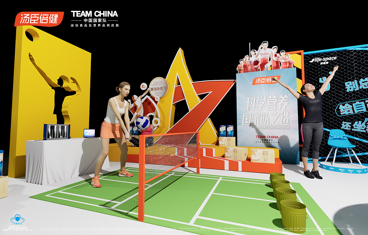 汤臣倍健快闪设计（图ZMzMyMzk4NDMy） - 场景 - 站酷设计师让驱散飞一会原创素材 - 站酷ZCOOL