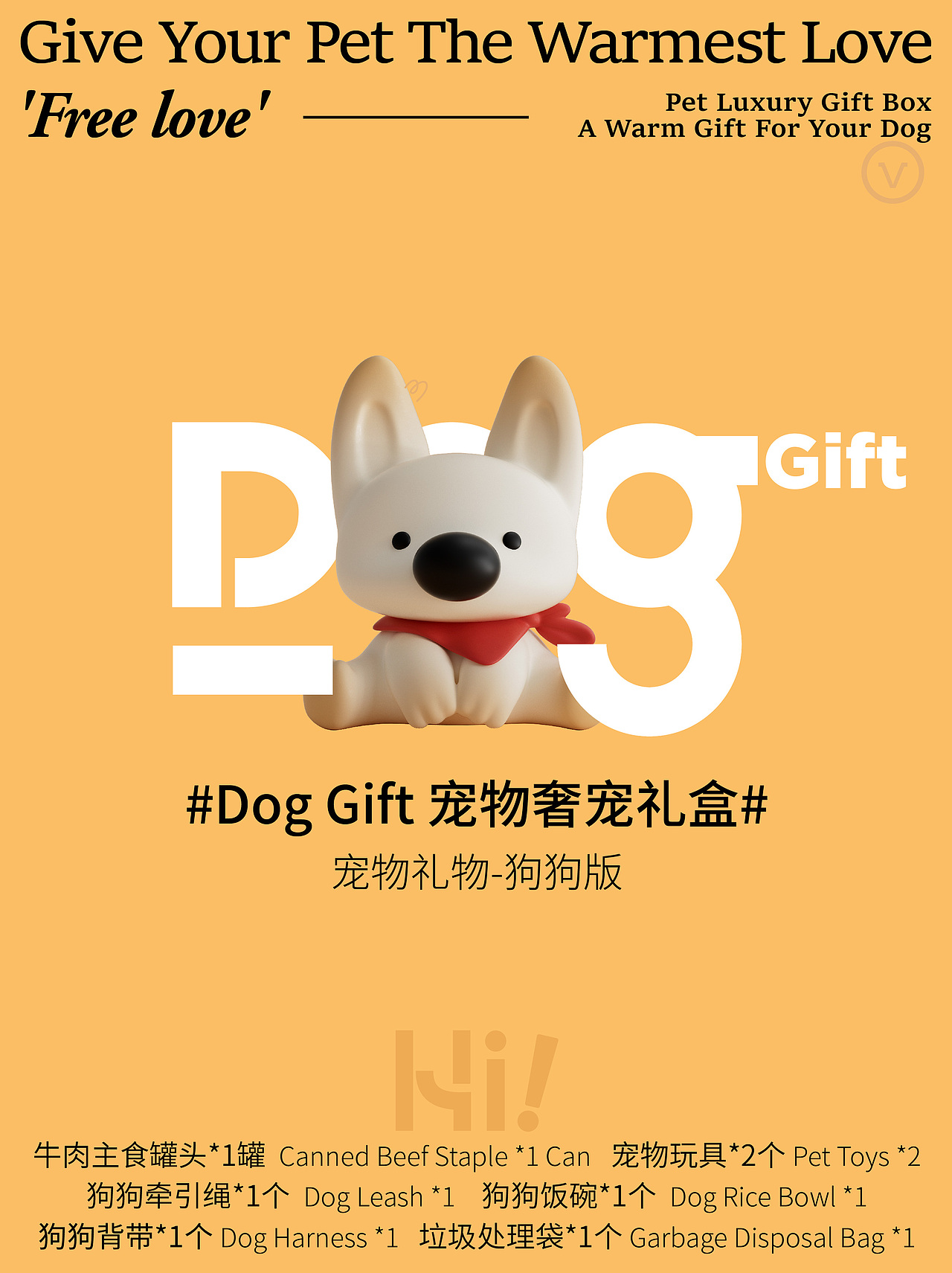 《DOLY DOG》宠物奢宠礼盒设计（图ZMzU5NzY5MDA4） - 包装 - 站酷设计师你好大海品牌设计原创素材 - 站酷ZCOOL