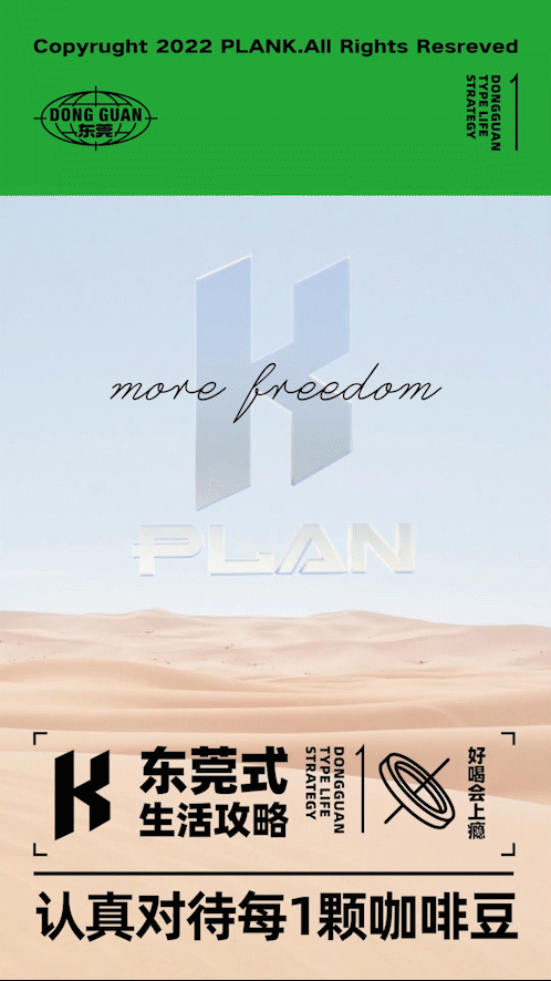 东莞K PLAN咖啡品牌设计咖啡vi设计（图ZMzA0MDQ3MTg4） - 品牌 - 站酷设计师张企鹅vi设计原创素材 - 站酷ZCOOL