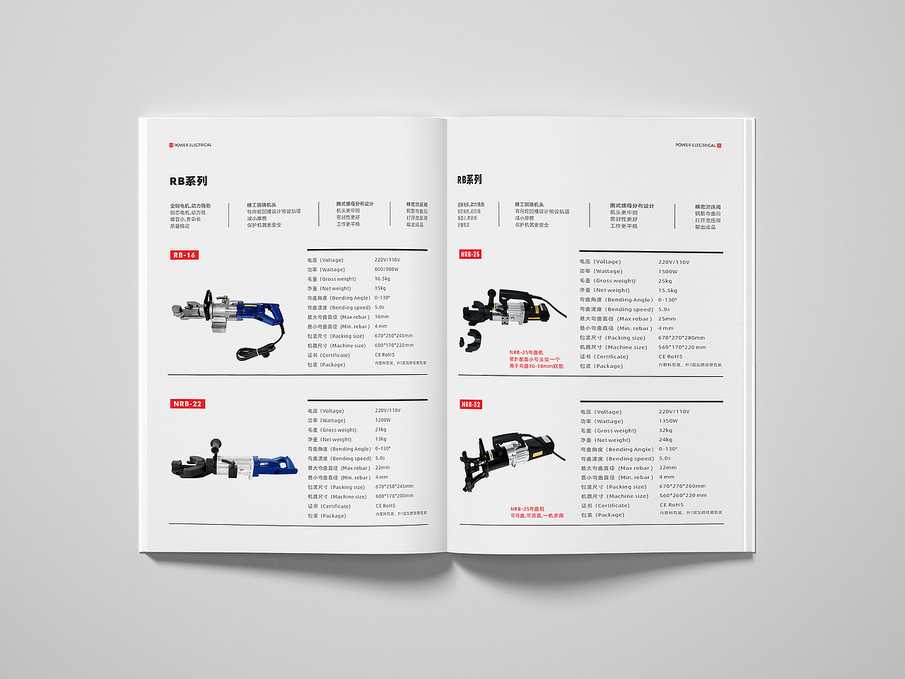 画册设计丨宝沃机电 POWER ELECTRICAL（图ZMzA1MDQzODAw） - 书籍/画册 - 站酷设计师征泽原创素材 - 站酷ZCOOL