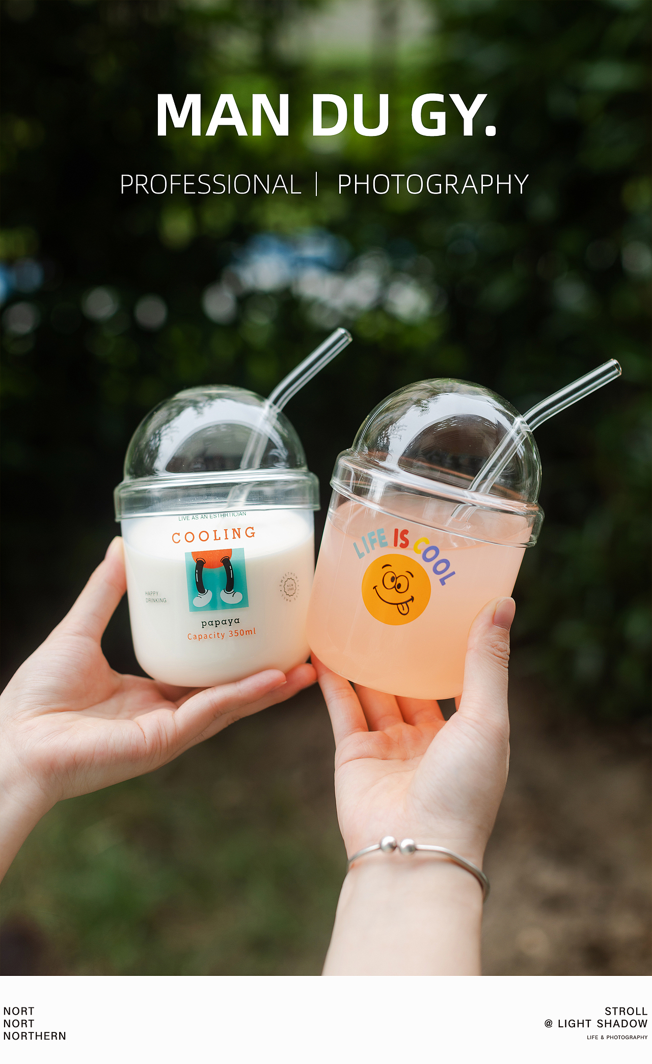 电商摄影|产品摄影|商业摄影|淘宝摄影『奶茶玻璃杯』（图ZMzEyNjIxOTQ4） - 产品摄影 - 站酷设计师漫渡光影原创素材 - 站酷ZCOOL