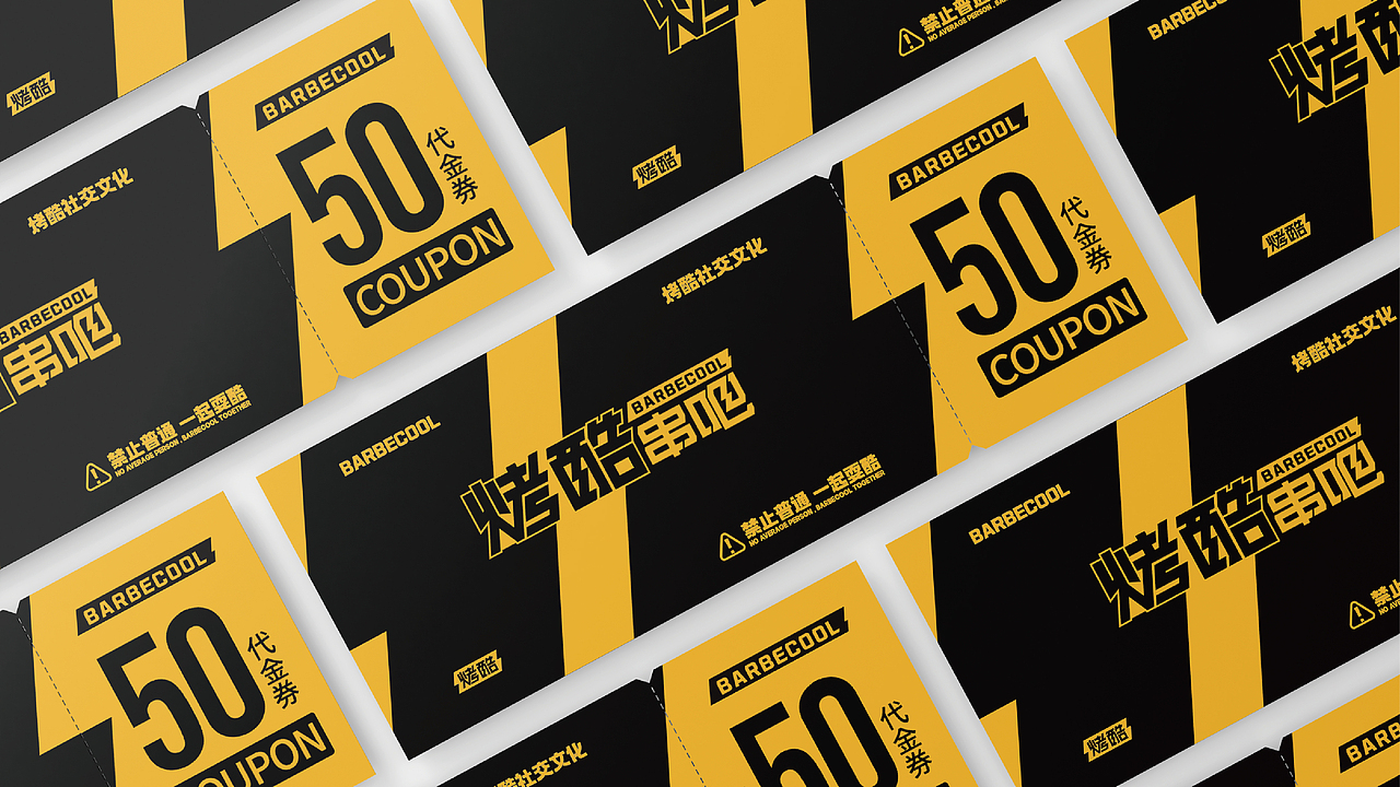 【Brand 品牌涉记】烤酷串吧 x 朝鲜族烤串餐饮设计（图ZMzIxNDQzNzAw） - Logo - 站酷设计师设计师_宇阳原创素材 - 站酷ZCOOL