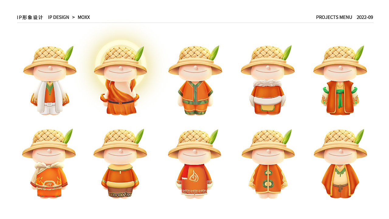 2023作品集总结(IP、品牌、包装、插画)