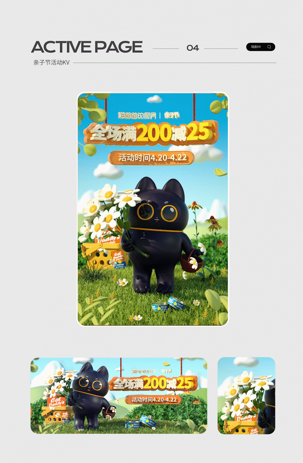 作品集（图ZMzY2MTUyNjg4） - 电商 - 站酷设计师这里有个杨铛铛原创素材 - 站酷ZCOOL