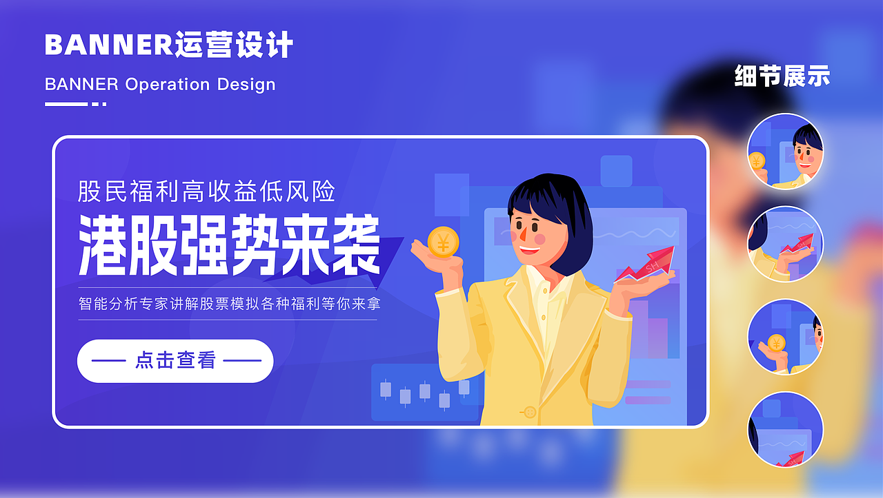 2022UI作品集（图ZMzIzNzA1MDUy） - 其他UI - 站酷设计师看下几点了原创素材 - 站酷ZCOOL