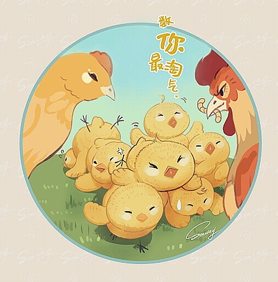 一组《童趣寄语》（图ZMzA1OTU0MDg4） - 儿童插画 - 站酷设计师Seawayer原创素材 - 站酷ZCOOL