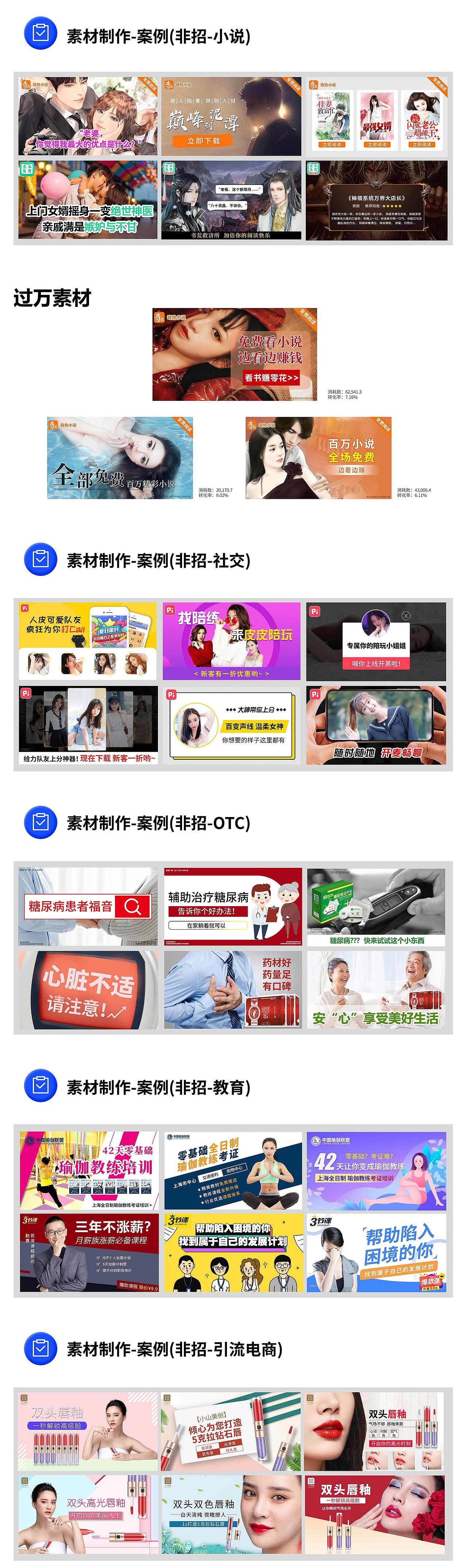 2022作品集（图ZMjk2ODA4ODQ4） - 运营设计 - 站酷设计师rui56834原创素材 - 站酷ZCOOL