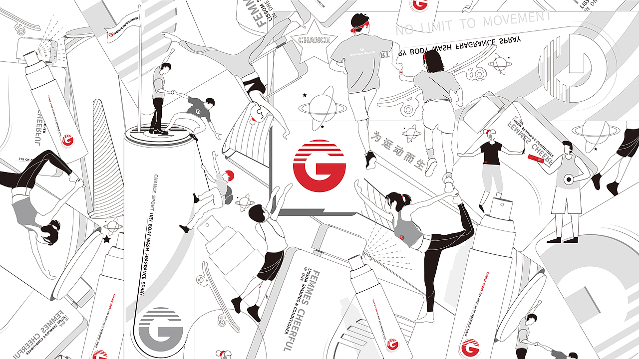 G-运动护理大礼包 包装设计（图ZMzQ4MDg3NTM2） - 包装 - 站酷设计师野漫设计师江江原创素材 - 站酷ZCOOL