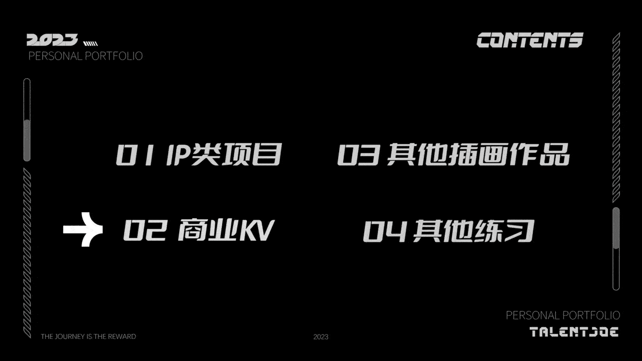 2022-2023作品集（图ZMzMxODg5MDA0） - 商业插画 - 站酷设计师TalentJoe原创素材 - 站酷ZCOOL