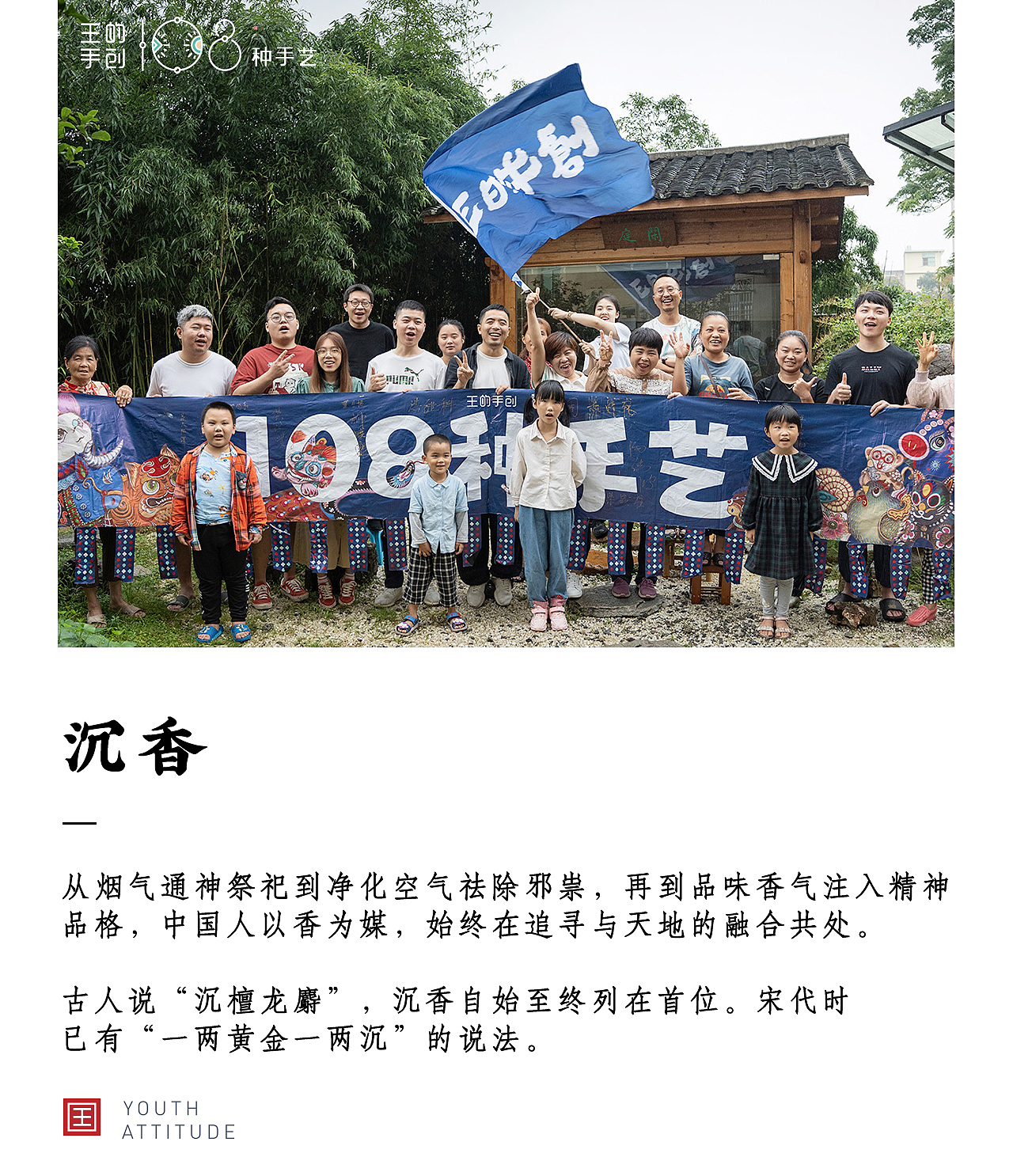 沉香“一两黄金一两沉”（图ZMzA5MDUzNTM2） - 工艺品设计 - 站酷设计师108种手艺原创素材 - 站酷ZCOOL