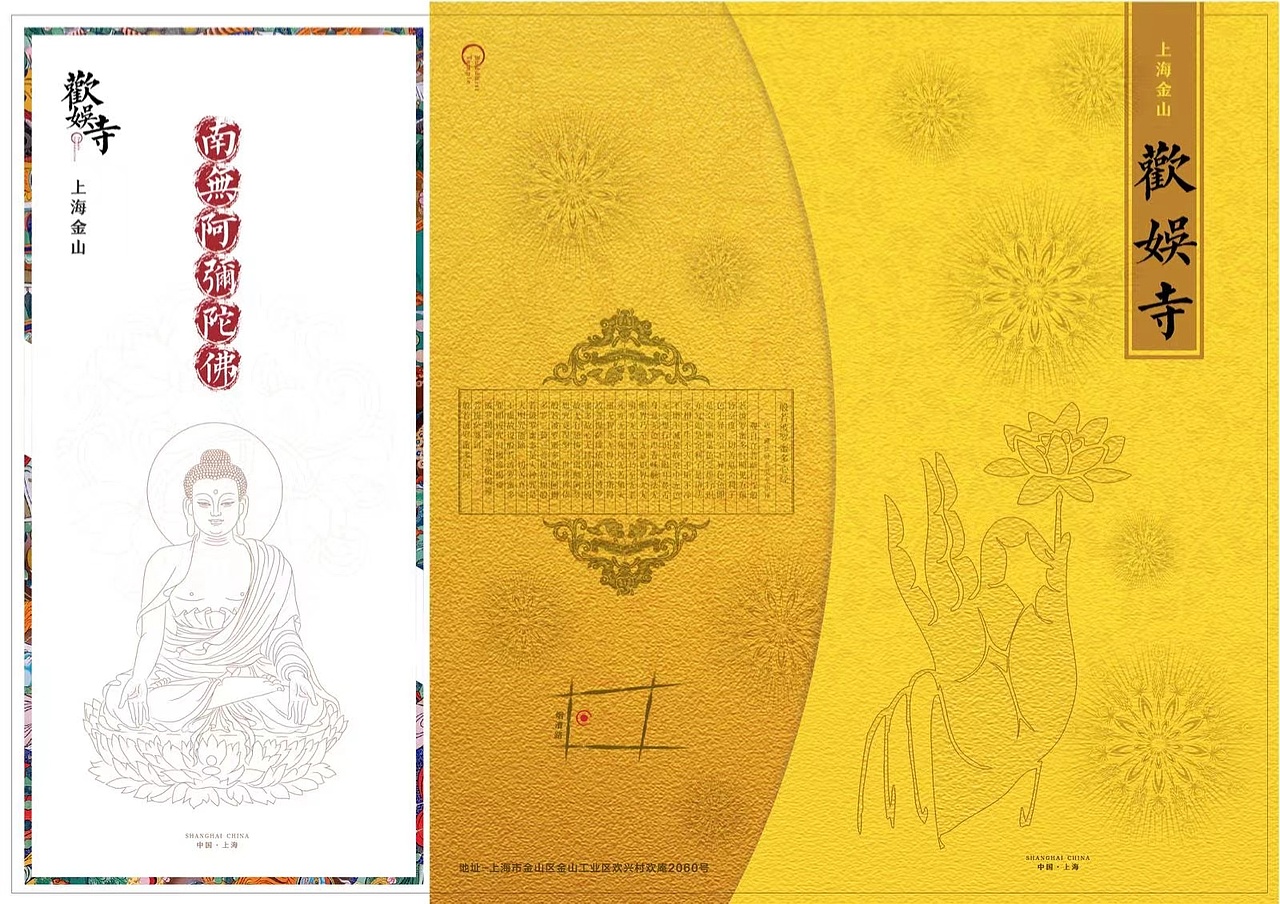 寺庙（图ZMzMyMTgwMzU2） - 宣传物料 - 站酷设计师执迷不悟2原创素材 - 站酷ZCOOL