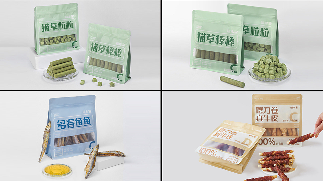 2023工作年终总结（图ZMzU4NzEyMzQ0） - 包装 - 站酷设计师荷包别空原创素材 - 站酷ZCOOL