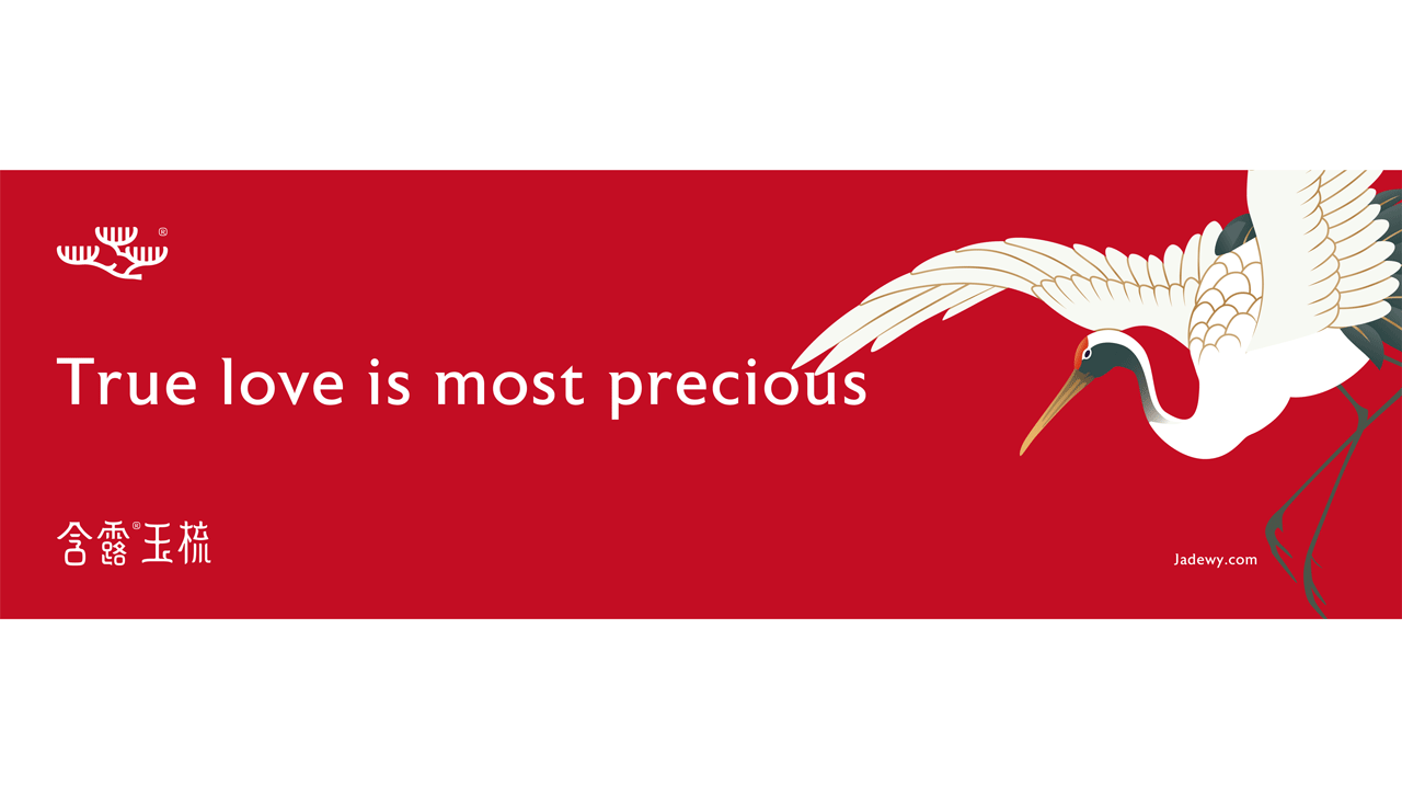 含露玉梳丨温润 莫过真情（图ZMzYwODExMDgw） - 品牌 - 站酷设计师智驿品牌全案策划原创素材 - 站酷ZCOOL