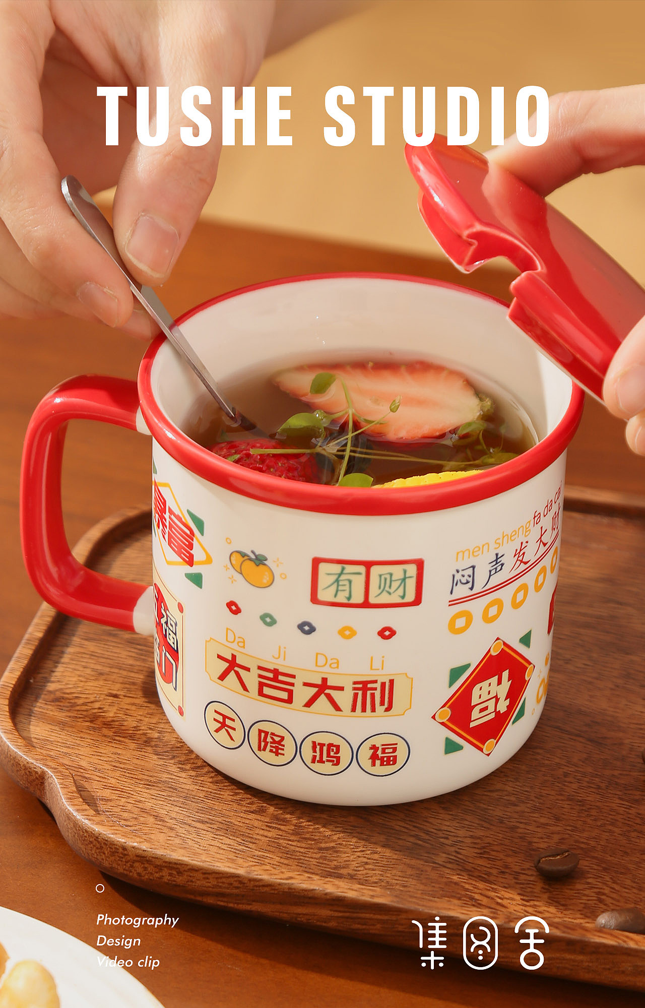 电商水杯拍摄-国潮陶瓷马克杯（图ZMzIxOTMyODc2） - 产品摄影 - 站酷设计师集图舍原创素材 - 站酷ZCOOL