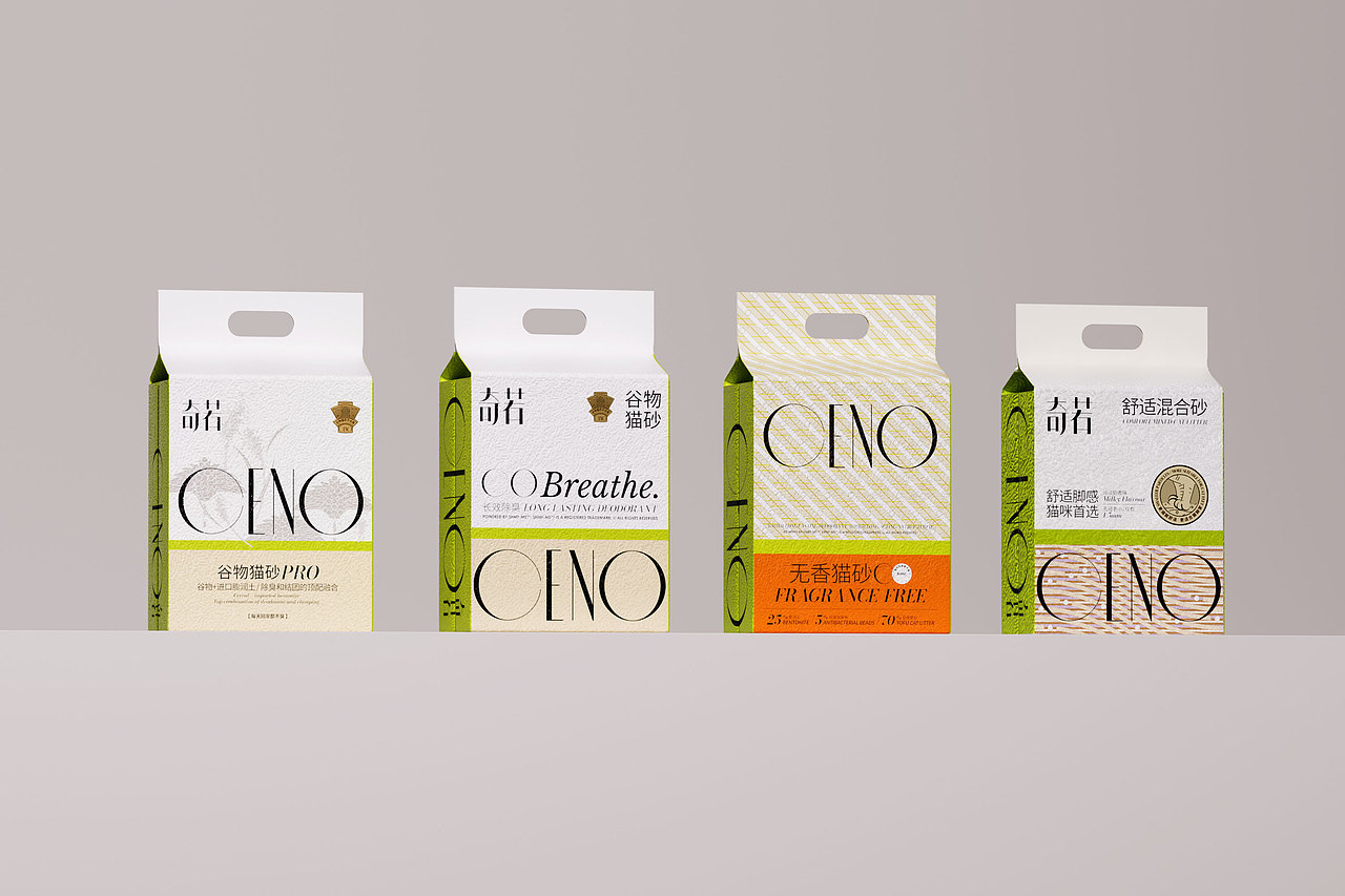 CENO奇若品牌设计