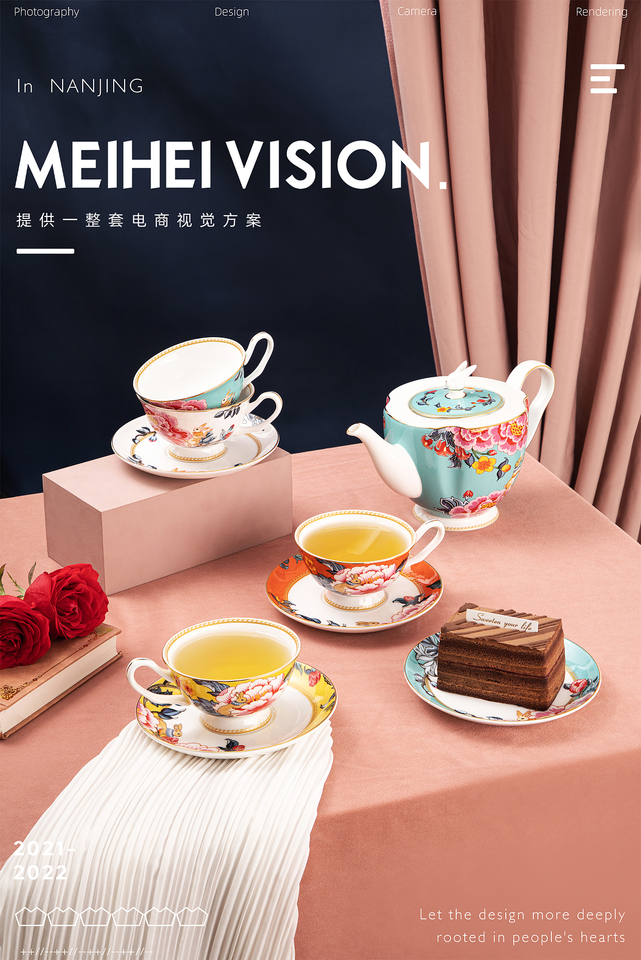 布兰兔茶具|餐具|花茶|茶叶产品拍摄图案例展示