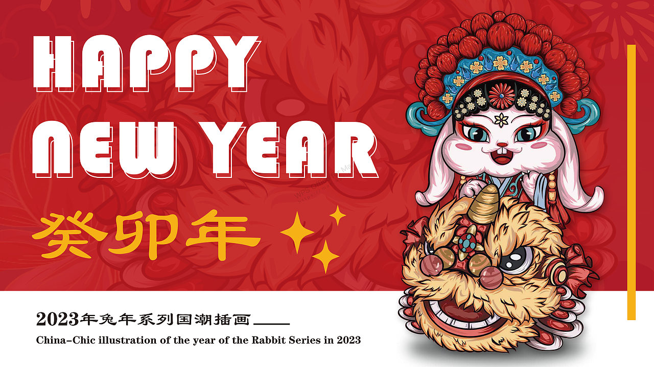 潮玩 IP 吉祥物应用 IP图库设计 国潮兔IP系列