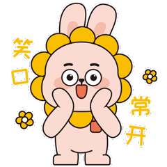 壮壮兔RUBY | 兔年IP设计（图ZMzIzMDcxNjMy） - IP形象 - 站酷设计师大欢HUHU_A原创素材 - 站酷ZCOOL