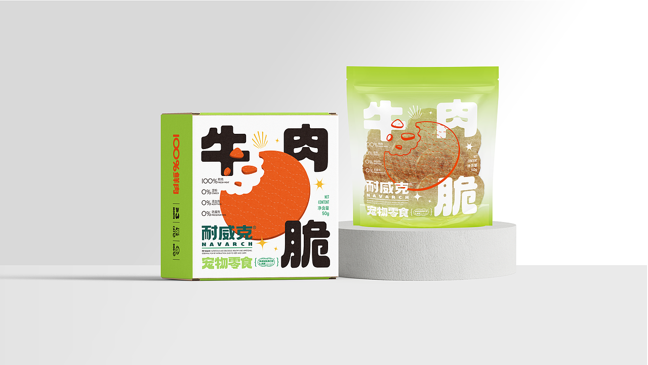 宠物品牌全案设计/标志升级/系列包装设计