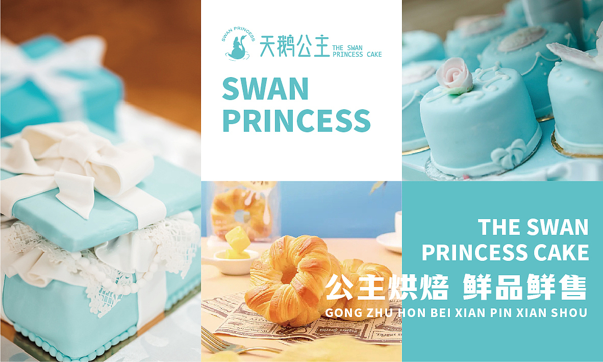 2021-2022｜品牌平面设计作品集（图ZMzQxNTQ3NDk2） - 品牌 - 站酷设计师潜水的咸鱼原创素材 - 站酷ZCOOL