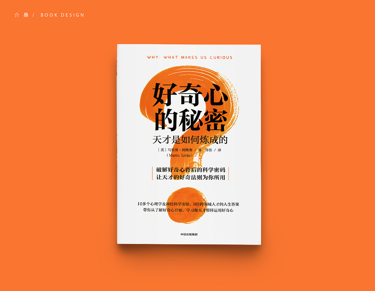 2022书籍封面设计（图ZMzAxODgyODgw） - 书籍/画册 - 站酷设计师介桑原创素材 - 站酷ZCOOL