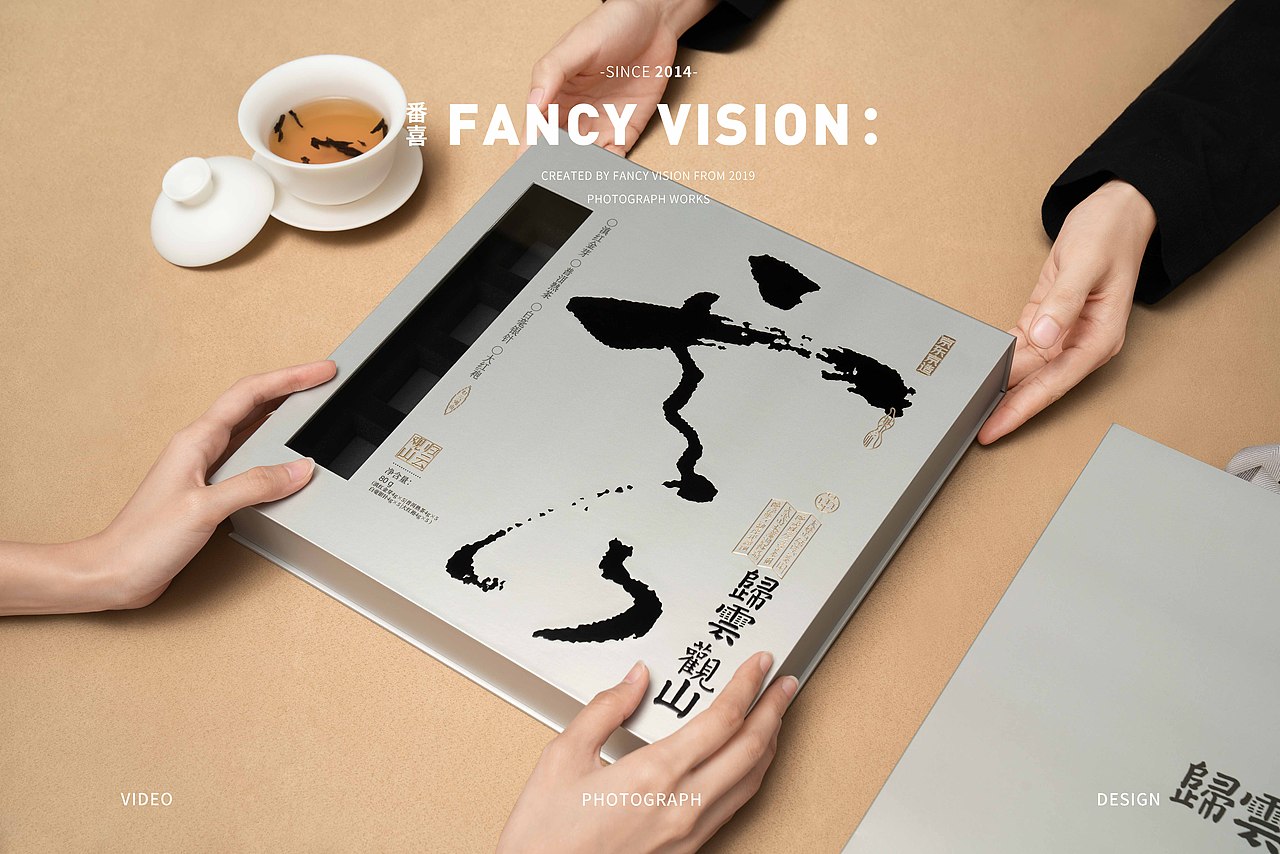 京东京造归云观山茶叶｜中式暖色调拍摄（图ZMzE4MTMyNDg4） - 产品摄影 - 站酷设计师上进焦糖布丁原创素材 - 站酷ZCOOL