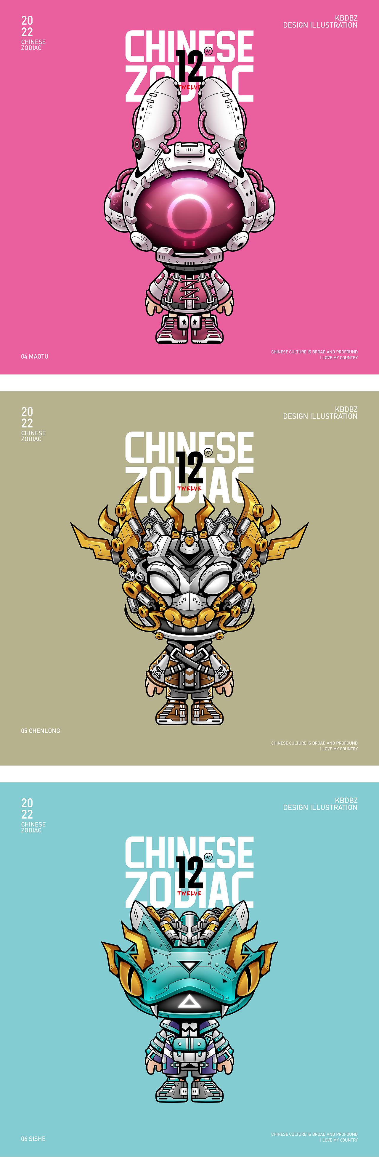 机械十二生肖（图ZMzE0MzQ3NDcy） - IP形象 - 站酷设计师狂奔的包子插画铺原创素材 - 站酷ZCOOL