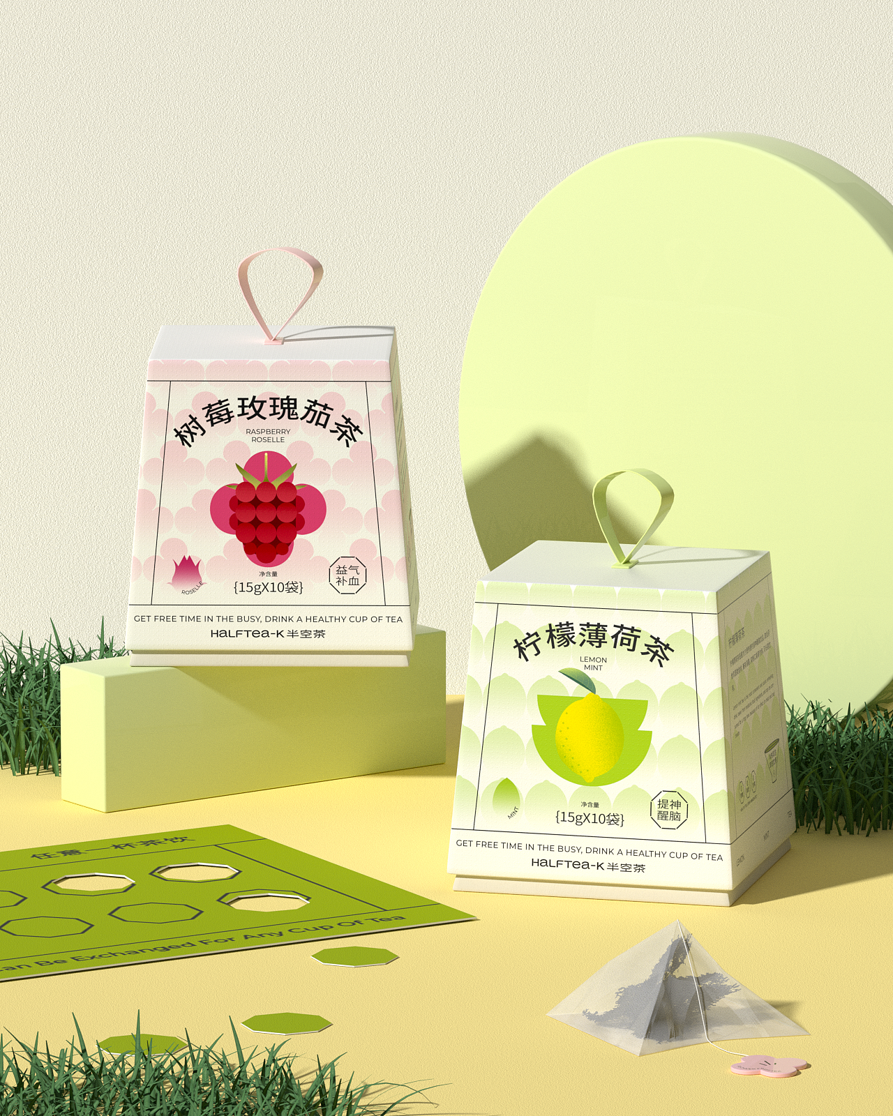 【半空茶】品牌/VI/包装设计（图ZMzA4NjY1NzI4） - 品牌 - 站酷设计师BUFF品牌设计原创素材 - 站酷ZCOOL