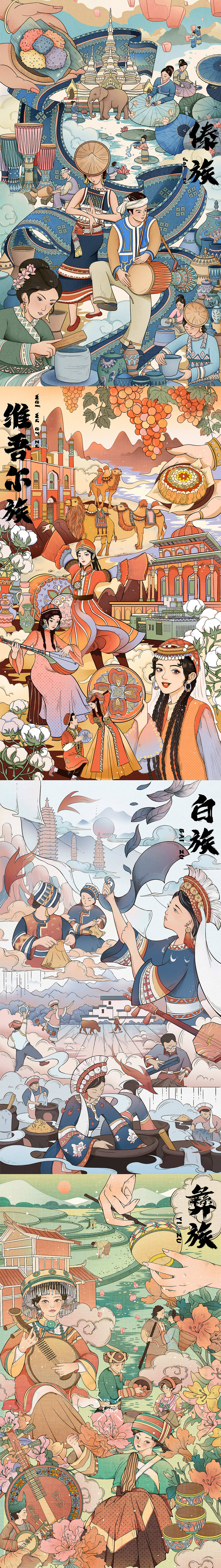 【2023】年度插画总结（图ZMzU4NTM5MTgw） - 商业插画 - 站酷设计师kk奥利原创素材 - 站酷ZCOOL