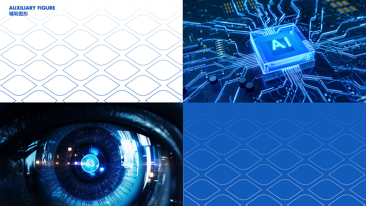 linchi灵智科技品牌提案（图ZMzY2OTQ3MDAw） - 品牌 - 站酷设计师咩野设计原创素材 - 站酷ZCOOL