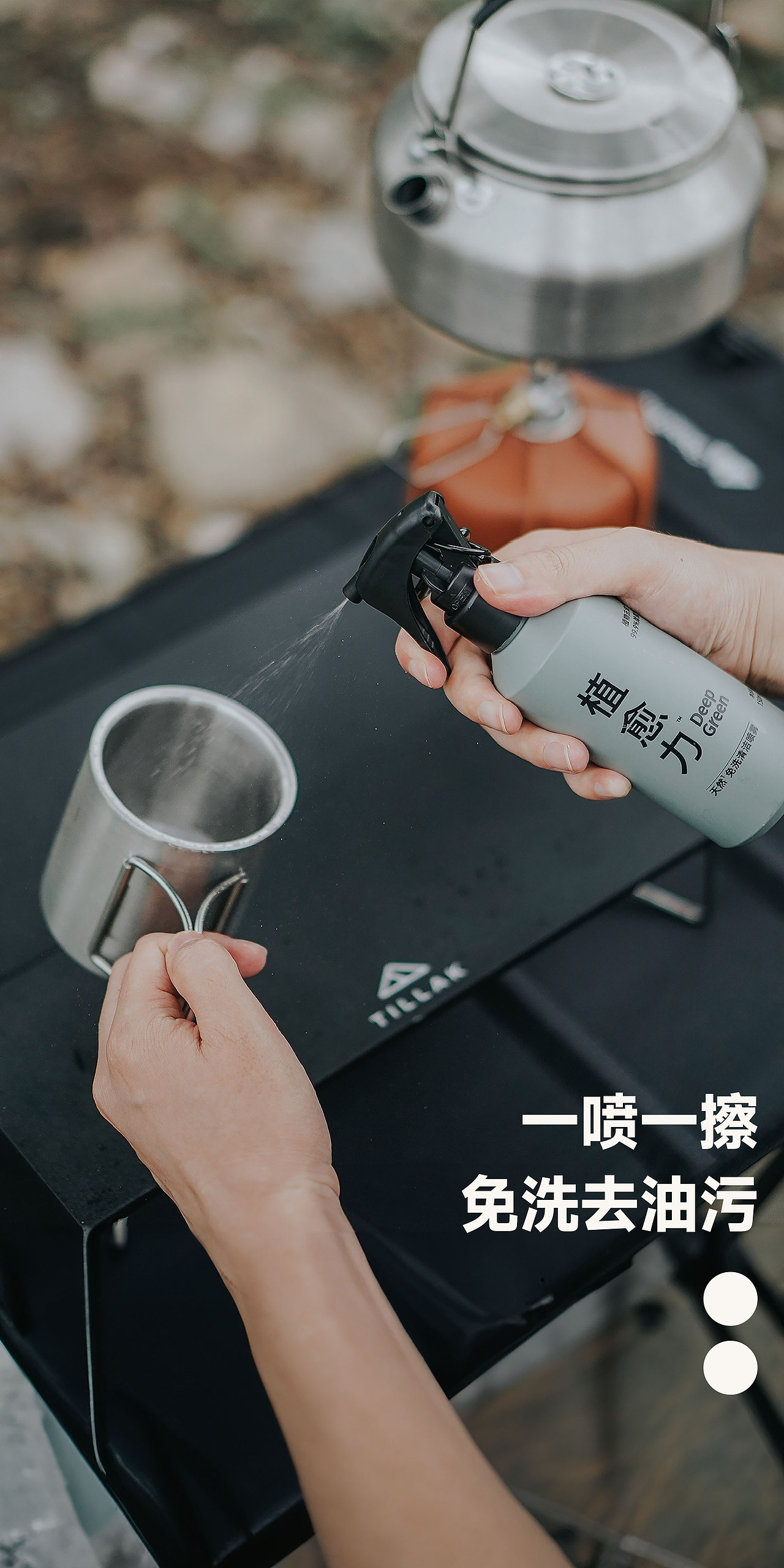 国内首个针对露营人群的植物基洗护品牌包装设计