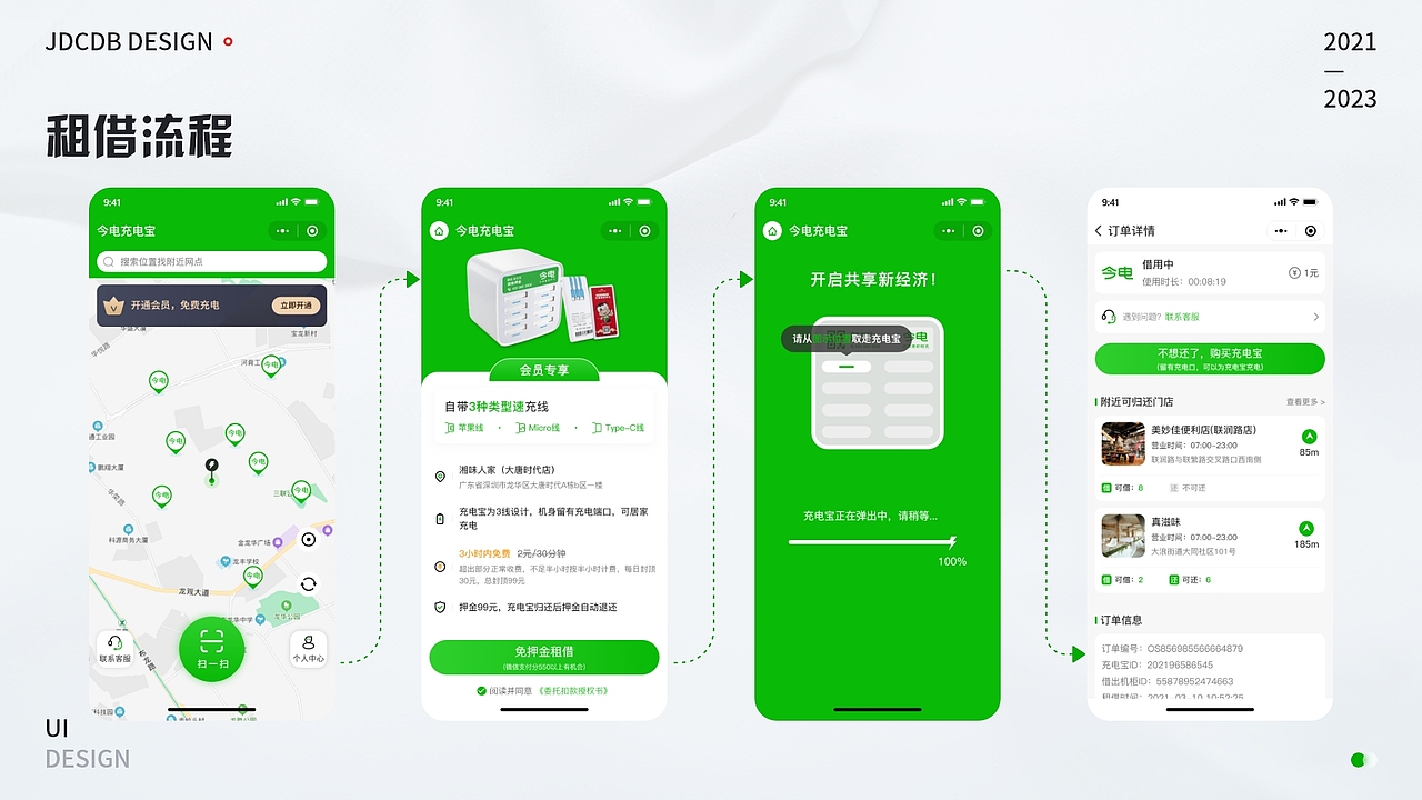 UI作品集（图ZMzY1NDUzNjA0） - APP界面 - 站酷设计师一壶醉清风原创素材 - 站酷ZCOOL