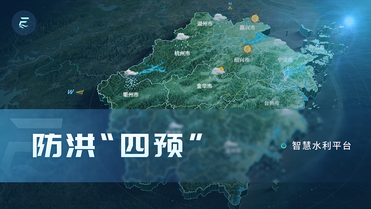 EasyV数字孪生可视化|防洪“四预”智慧水利平台(图ZMzU0Njk1OTM2) - 交互/UE - 站酷设计师EasyV数字孪生原创素材 - 站酷ZCOOL