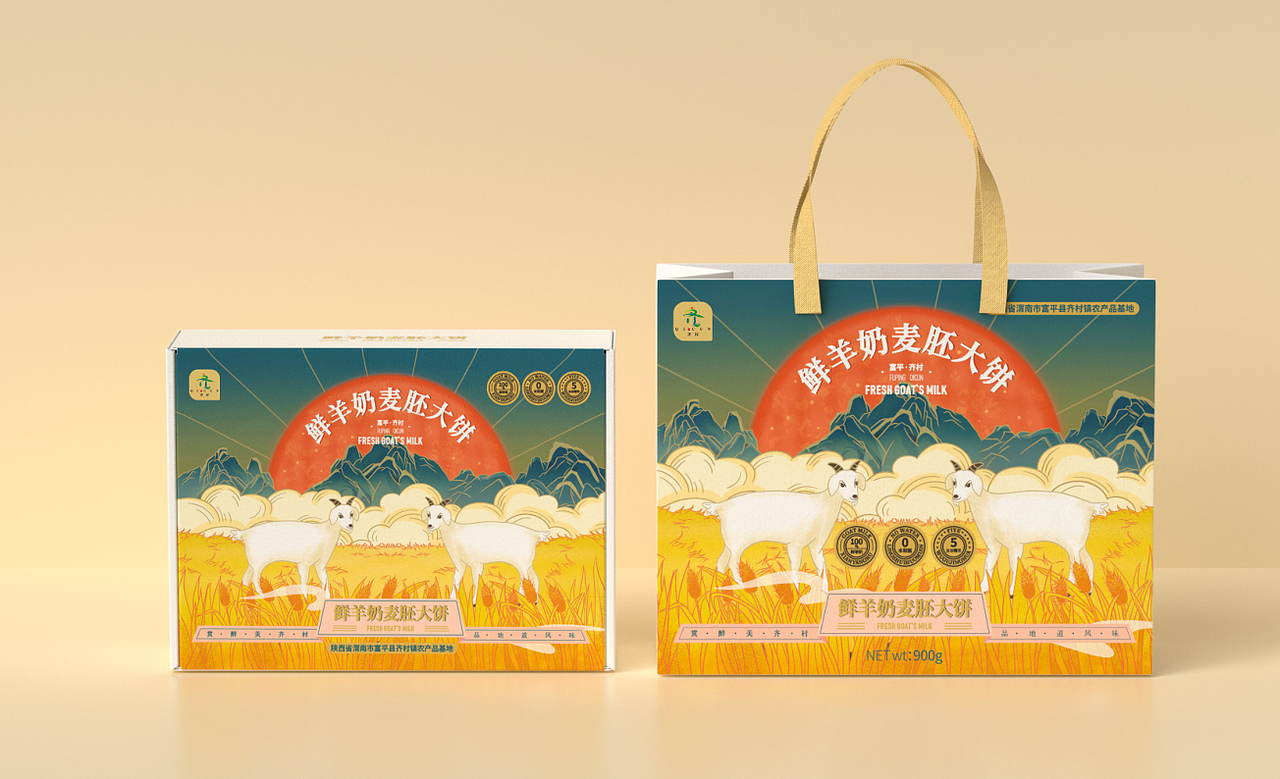 醉美齐村-农副产品包装