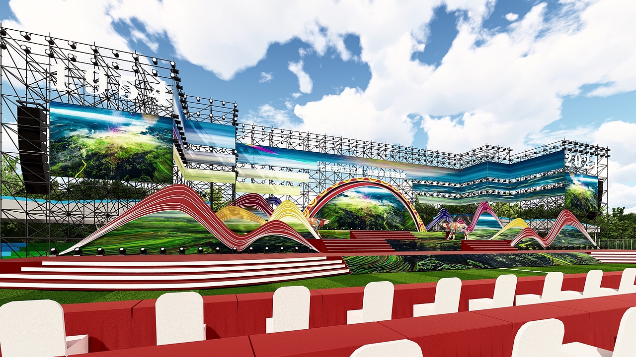 江城哈尼族彝族自治县成立70周年庆祝大会